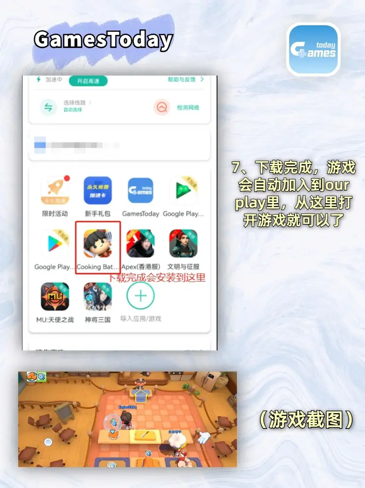 manbext万博截图3